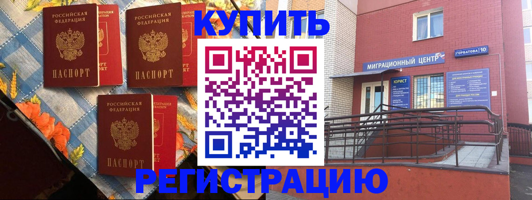 форма 3 в Пыть-Яхе