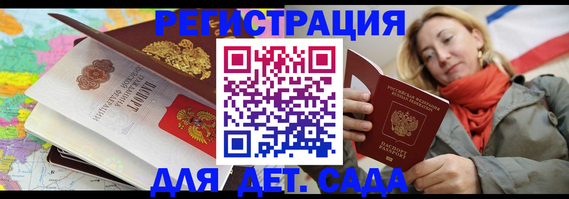 прописка иностранных граждан в Пыть-Яхе